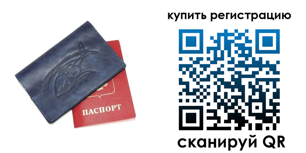 регистрация для школы в Брянске